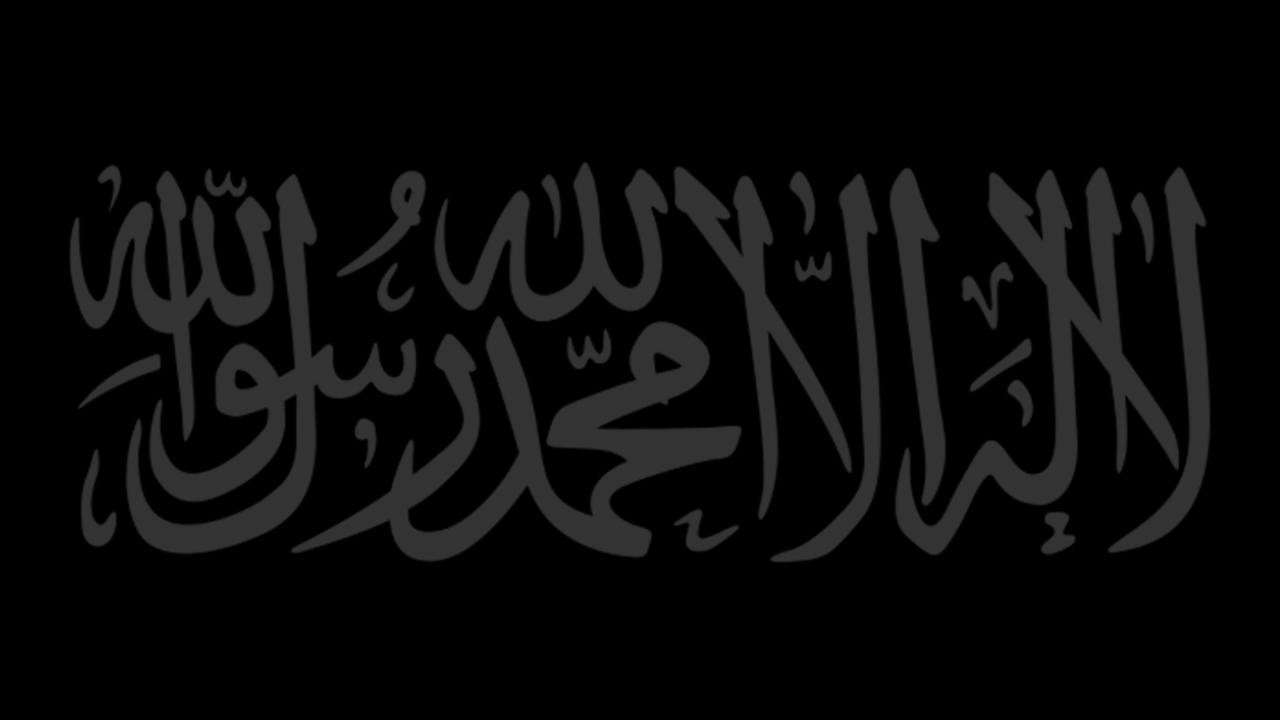 Abu Sayyaf Terror Group Insignia