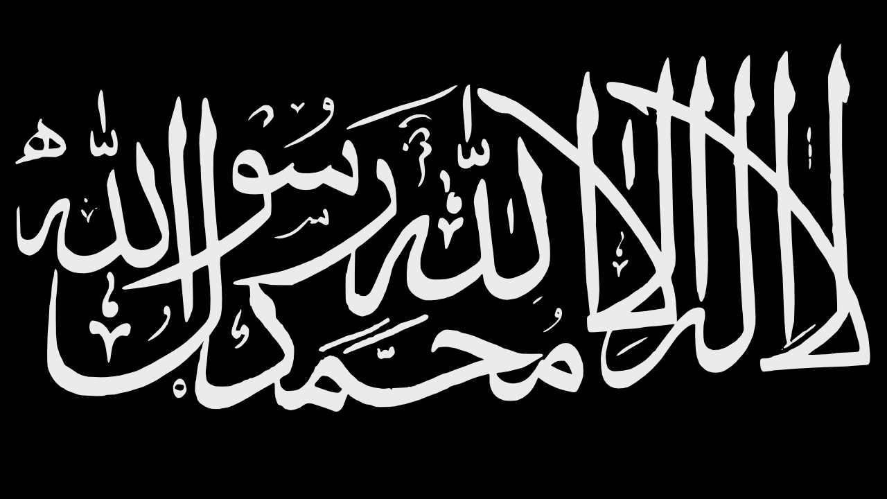 al Qaeda Flag