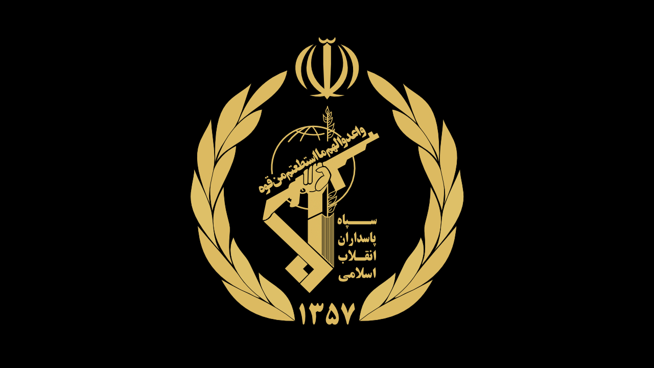 Islamic Revolutionary Guard Corps (IRGC)