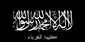 Katibat al-Ghuraba al-Turkestan