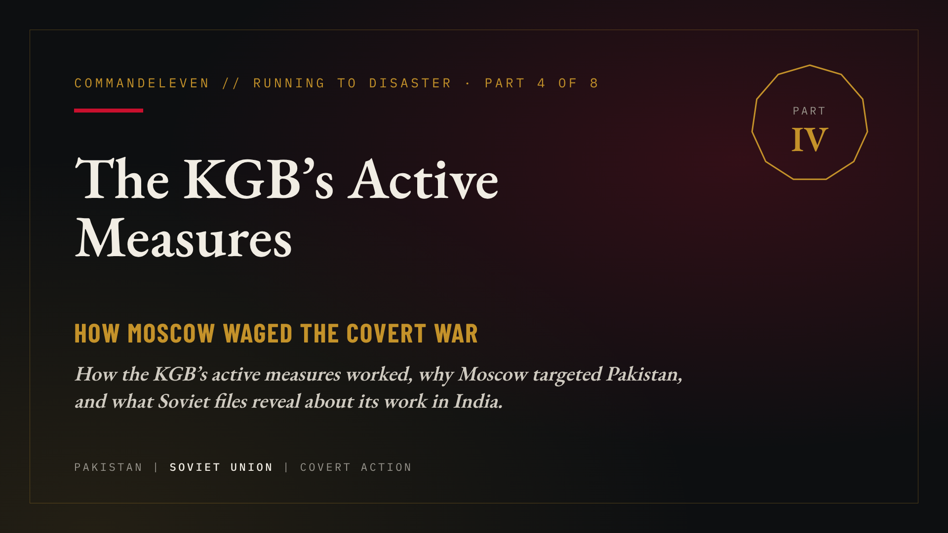 Running to Disaster: The KGB’s Active Measures – Part 4